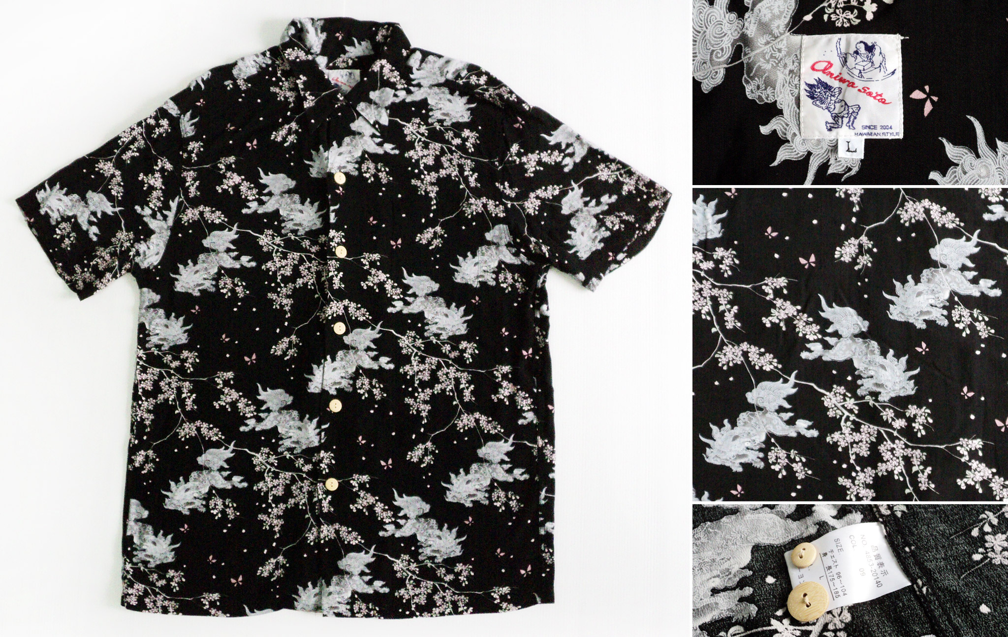 เสื้อฮาวายลายญี่ปุ่น Oniwa soto 16 ลาย สิงห์/ดอกซากุระ