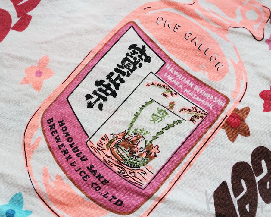 เสื้อฮาวาย CLOVER LEAF - PRIMO BEER