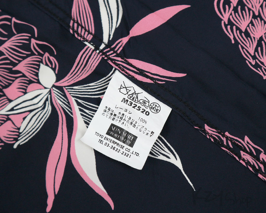 เสื้อฮาวาย SUN SURF - LANAI PINAPPLE