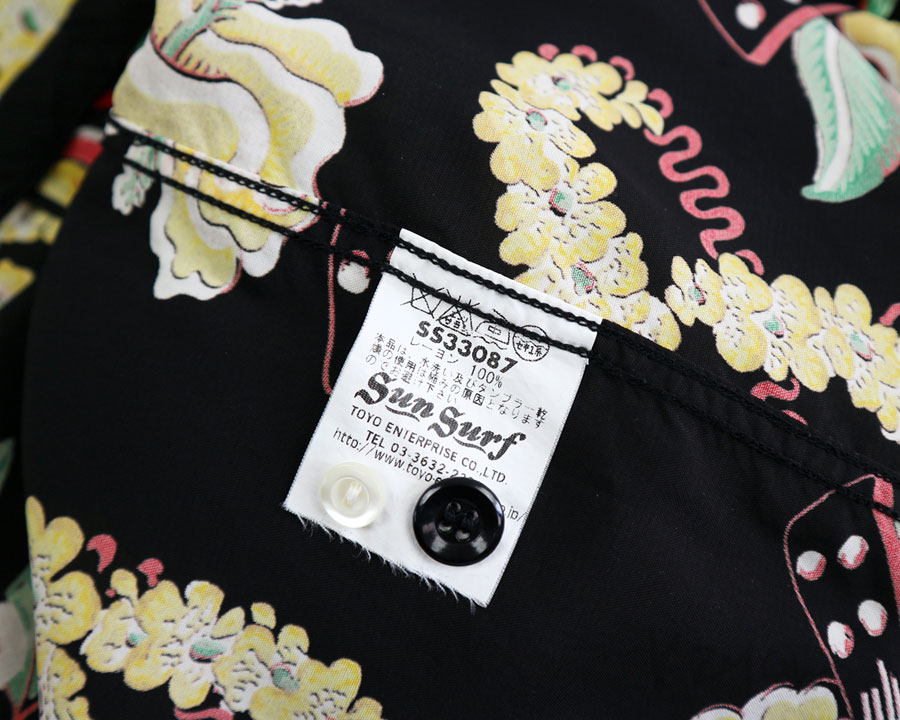 เสื้อฮาวาย SUN SURF - MACINTOSH UKULELE (Black)