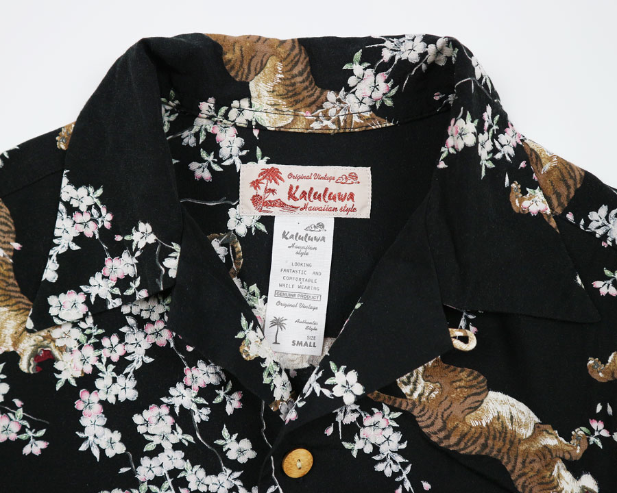 เสื้อฮาวายลายญี่ปุ่น Kaluluwa ลาย เสือกับดอกซากุระ