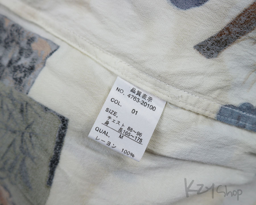 เสื้อฮาวายลายญี่ปุ่น Oniwa soto ลาย Tiger & Dragon