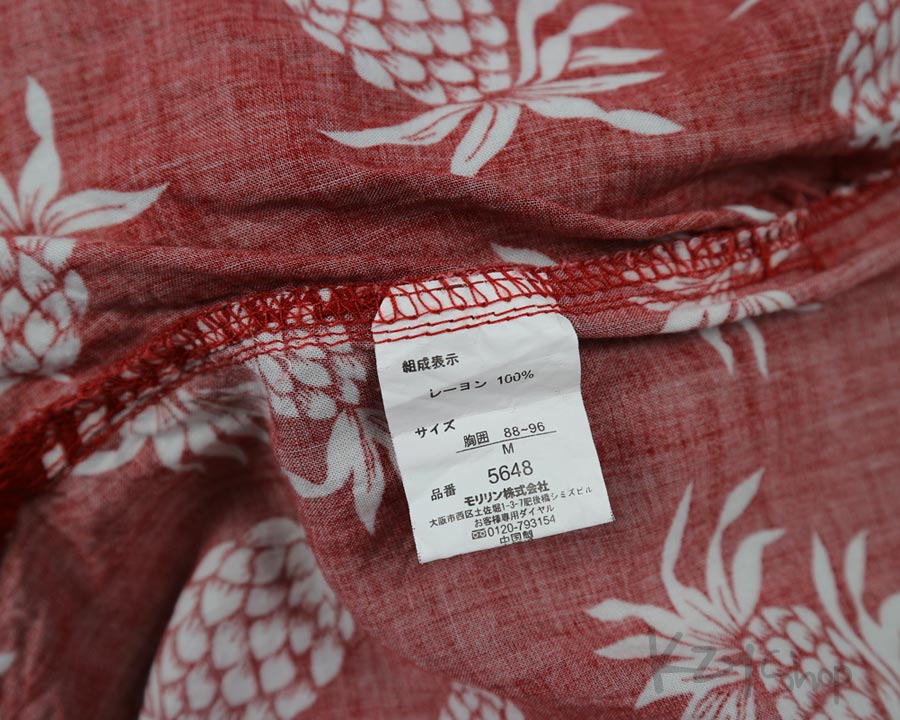 เสื้อฮาวาย  GRANGESTA  ลาย สับปะรด