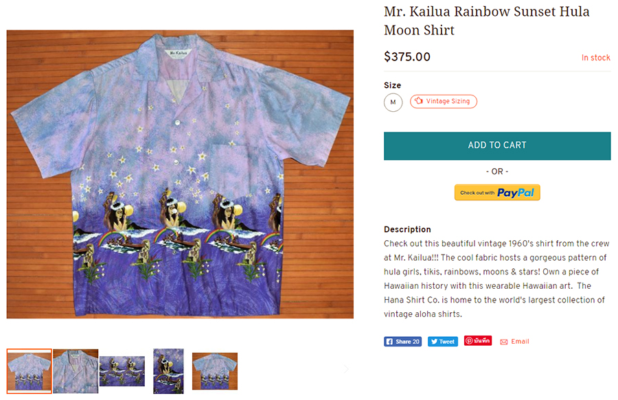 เสื้อฮาวาย Mr.Kailua - Rainbow Sunset Hula Moon
