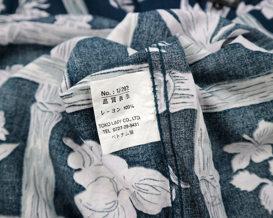 เสื้อฮาวาย MIND GAMES