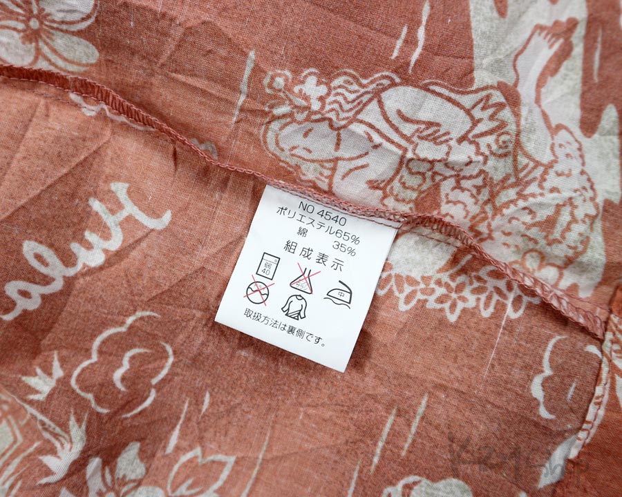 เสื้อฮาวาย Moelleuse ลาย aloha สาวฮูล่า อูคูเลเล่