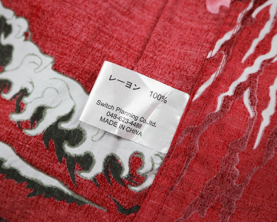 เสื้อฮาวายลายญี่ปุ่น satori - Dragon & Cherry Blossom and Wave