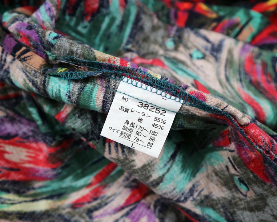 เสื้อฮาวาย atatuf